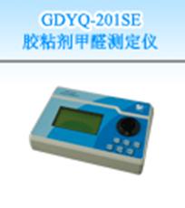 GDYQ-201SE胶粘剂甲醛测定仪